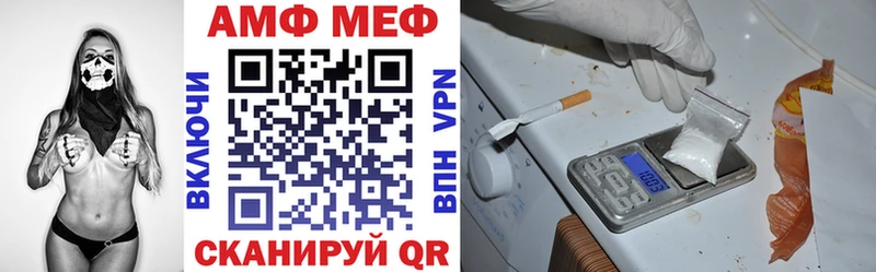 Amphetamine VHQ  Фокино 