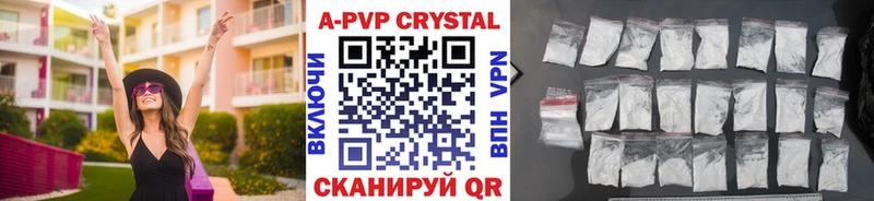 это клад Фокино Альфа ПВП кристаллы