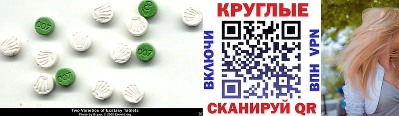 Ecstasy Дубай  Фокино 