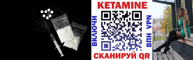где найти наркотики  omg ссылки  КЕТАМИН VHQ  Фокино 