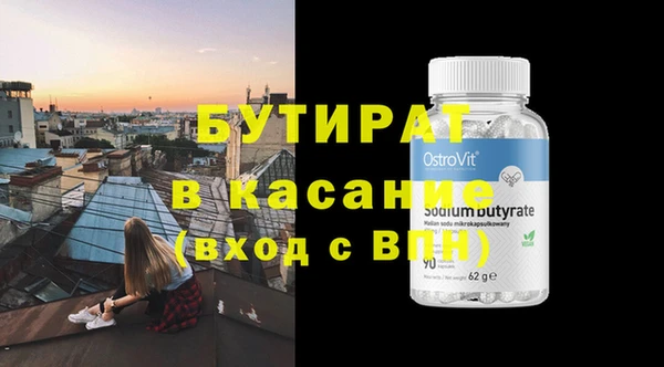 дурь Тихорецк