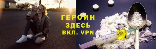 гашишное масло Тихвин