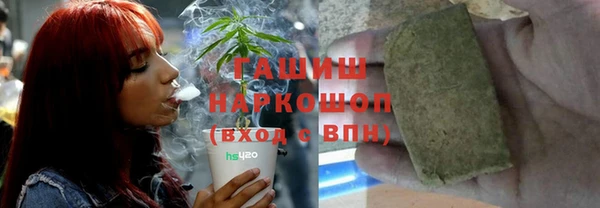 гашишное масло Тихвин