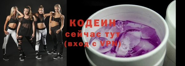гашишное масло Тихвин