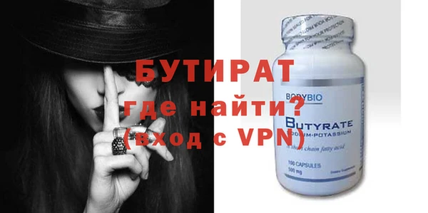 гашишное масло Тихвин