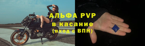 скорость Абинск