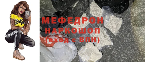 гашишное масло Тихвин