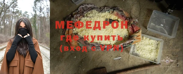 твердый Тобольск