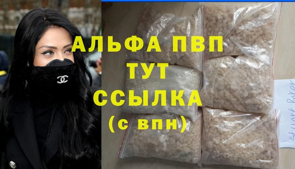 гашишное масло Тихвин