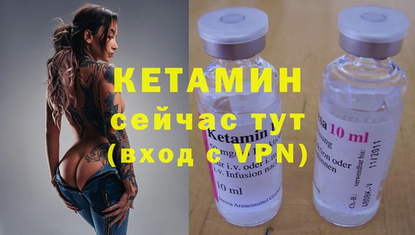гашишное масло Тихвин
