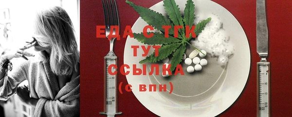 твердый Тобольск