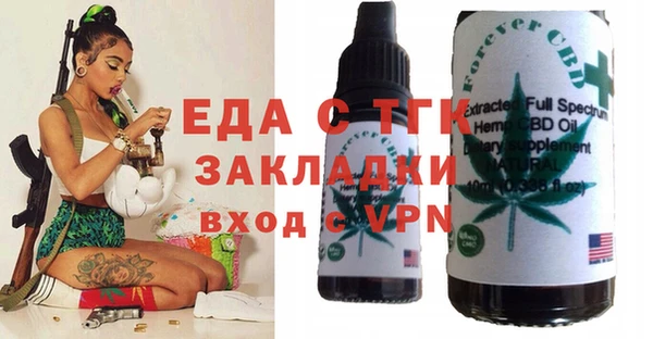твердый Тобольск