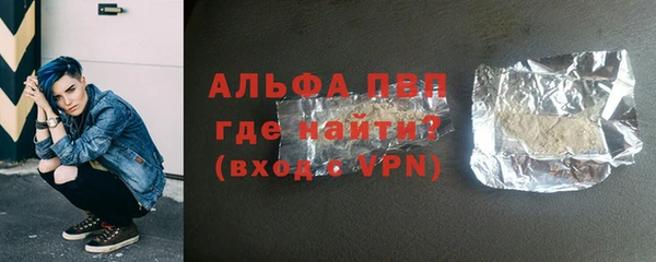 гашишное масло Тихвин