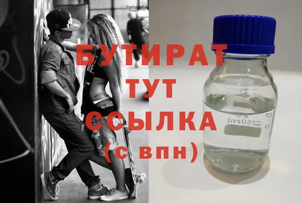 дурь Тихорецк