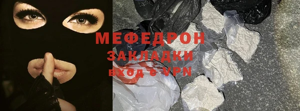 гашишное масло Тихвин