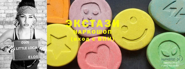 2c-b Горнозаводск