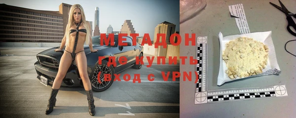 кокаин Абдулино
