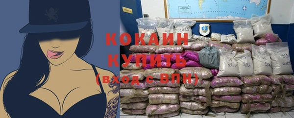 гашишное масло Тихвин