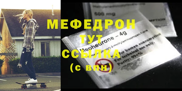 ПСИЛОЦИБИНОВЫЕ ГРИБЫ Михайлов