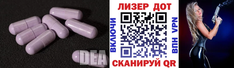 Лсд 25 экстази ecstasy  купить наркотик  Фокино 