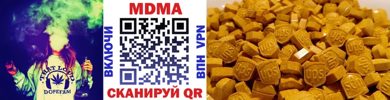 МДМА VHQ  Фокино 