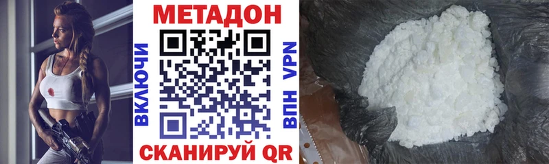 как найти закладки Фокино Метадон VHQ