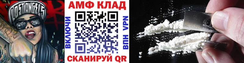 сколько стоит  Фокино  Метамфетамин мет 