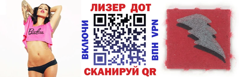 как найти   Фокино  Наркотические марки 1,8мг 