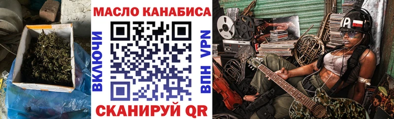 hydra как войти  Фокино  ТГК вейп  купить закладку 