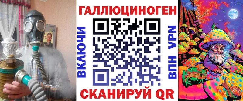 где продают hydra сайт Псилоцибиновые грибы Psilocybine cubensis Фокино