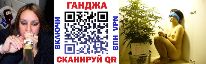 Каннабис Bruce Banner  Фокино 